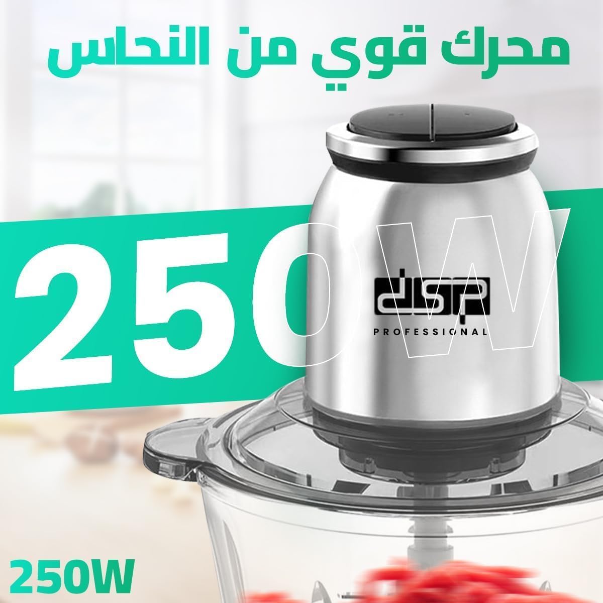 Food Chopper 2L, Electric Meat Grinder with 250W Pure Copper Motor, 2 Speeds, Glass Bowl and Stainless Steel Blades, 28000 RPM for Meat, Vegetables, Onion and Garlic, KM4102 - image 5