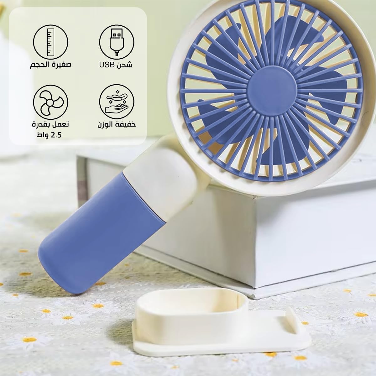 Mini Hand Fan USB Portable Desktop and Handheld 1.5W Single Speed with Stand, Lightweight Quiet Cooling for Home Office Travel (Blue) - image 2