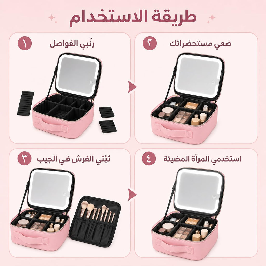 Makeup Bag with LED Mirror, Travel Cosmetic Case with 3 Light Modes, Adjustable Dividers, Brush Slots and Water-Resistant ABS Organizer, X-494, Pink - image 5