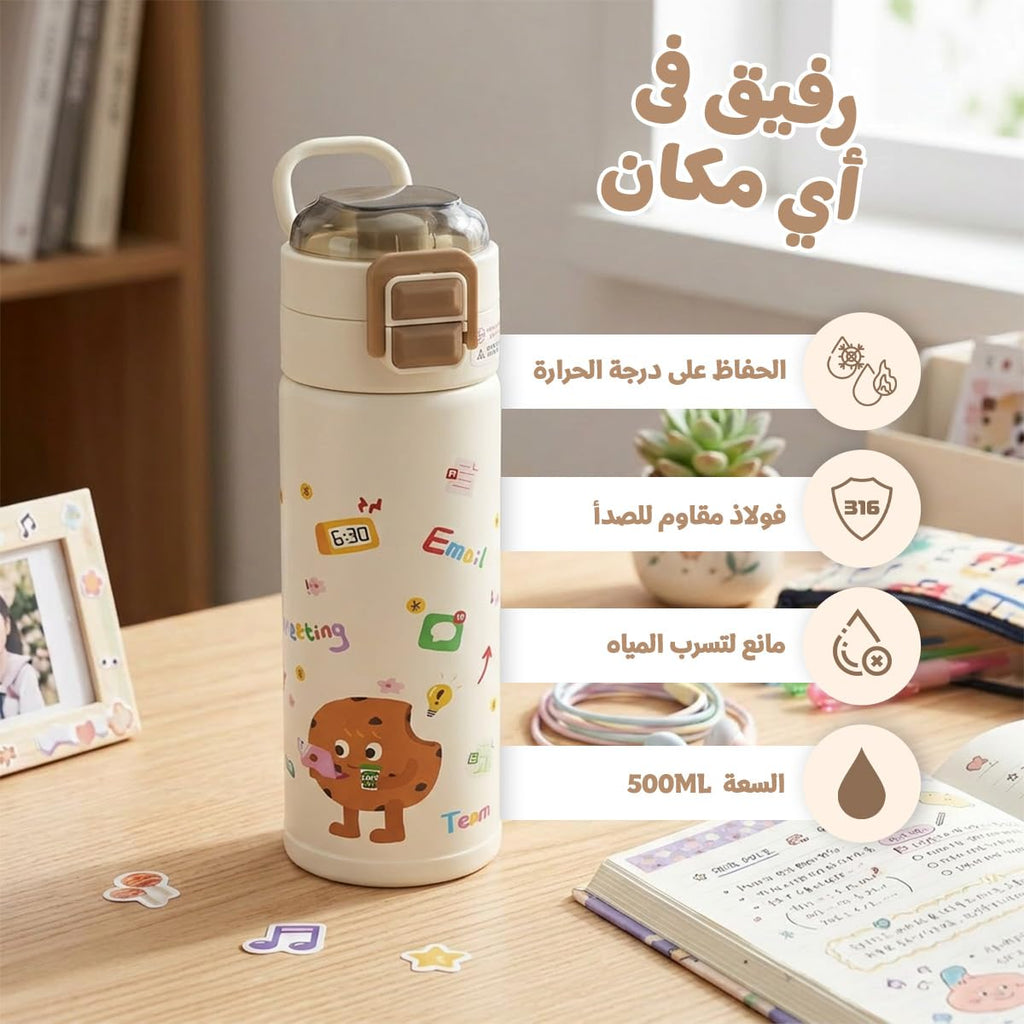 Water Bottle 500ml, Vacuum Insulated Stainless Steel Flask with Straw Lid, Double Wall Leakproof BPA-Free Travel Bottle for Hot and Cold Drinks, F-1117 (Brown) - image 2