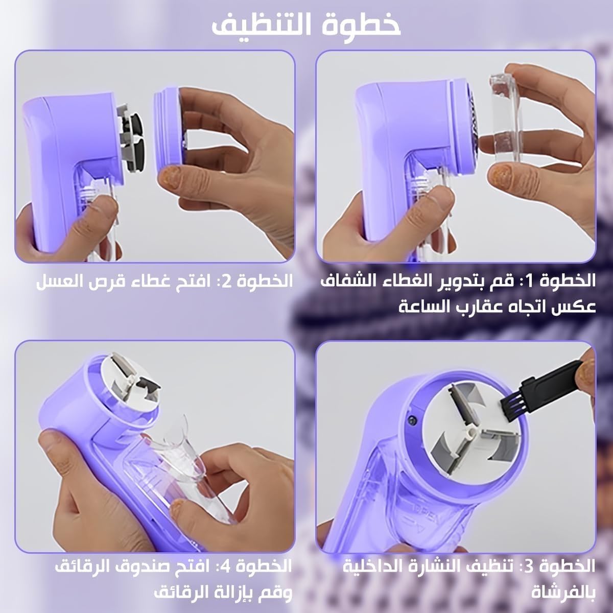 Lint Remover for Clothes Rechargeable Fabric Shaver Fuzz Pill Remover for Sweaters Coats Furniture Low Noise Easy Clean Safe All Fabrics HG-090 - image 5