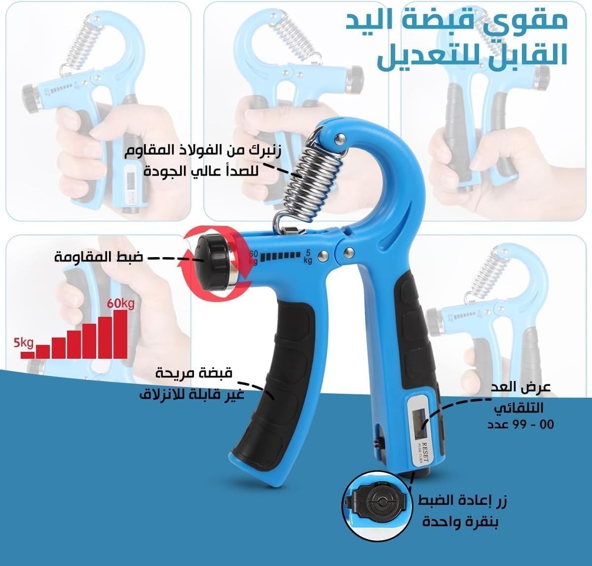 Hand Grip Strengthener, Adjustable Resistance Forearm Exerciser with Ergonomic Handles, Finger and Wrist Training Tool for Fitness, Home and Gym, Blue - image 3