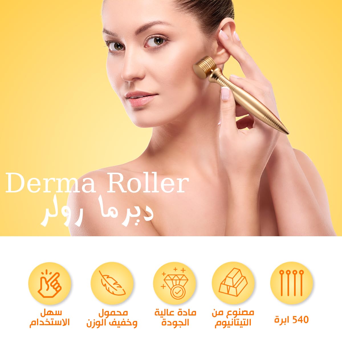 Derma Roller 540 Titanium Needles, Manual Microneedling Face and Body Roller with Ergonomic Handle, Cosmetic Skin Care Tool for Men and Women (Gold, 0.5 mm) - image 2