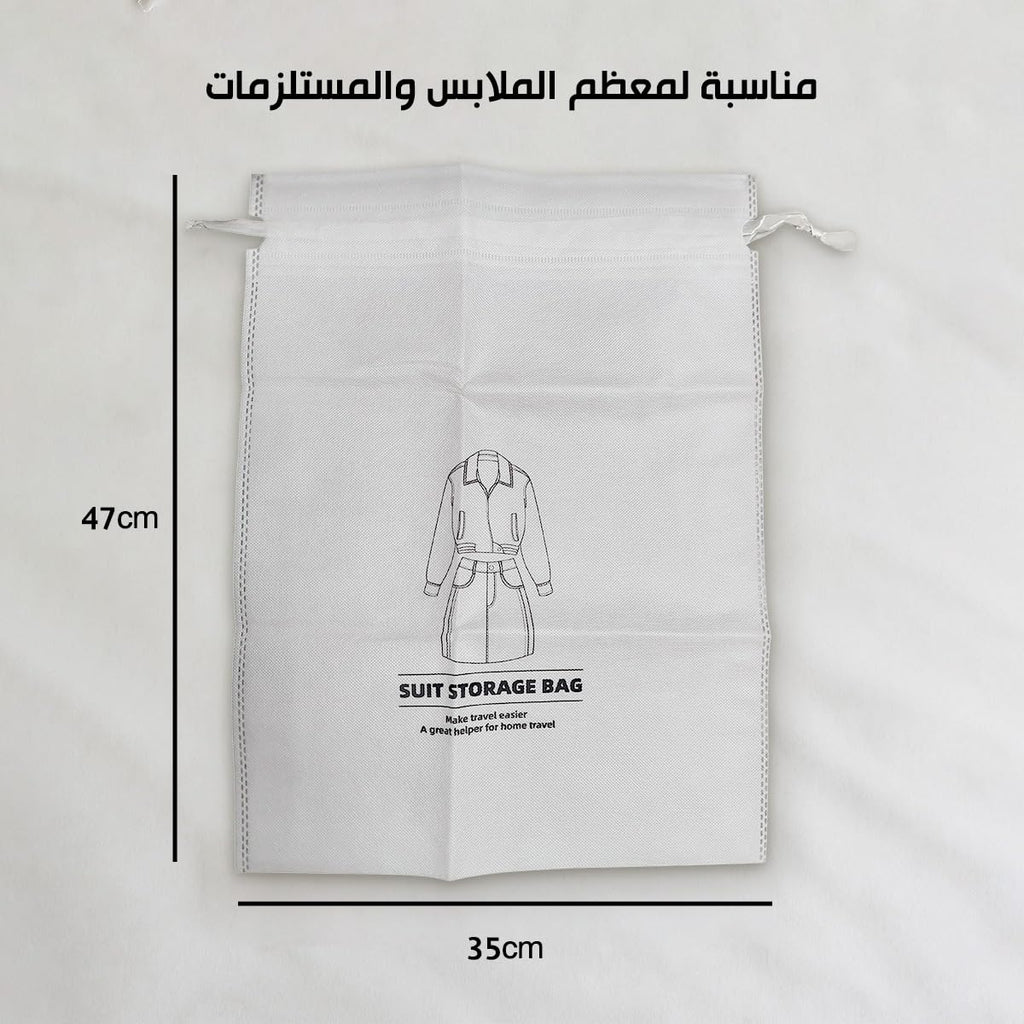Suit Storage Bag 6Pcs - Travel Organizer for Men and Women, Dustproof Travel Storage, Multifunctional Packing Pouch, Ideal for Clothes, Socks and Towel, Suitcase 35x47CM (Beige) - image 3
