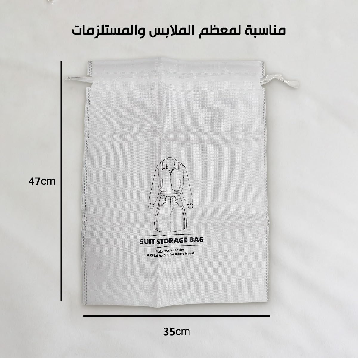 Suit Storage Bag 6Pcs - Travel Organizer for Men and Women, Dustproof Travel Storage, Multifunctional Packing Pouch, Ideal for Clothes, Socks and Towel, Suitcase 35x47CM (Beige) - image 3