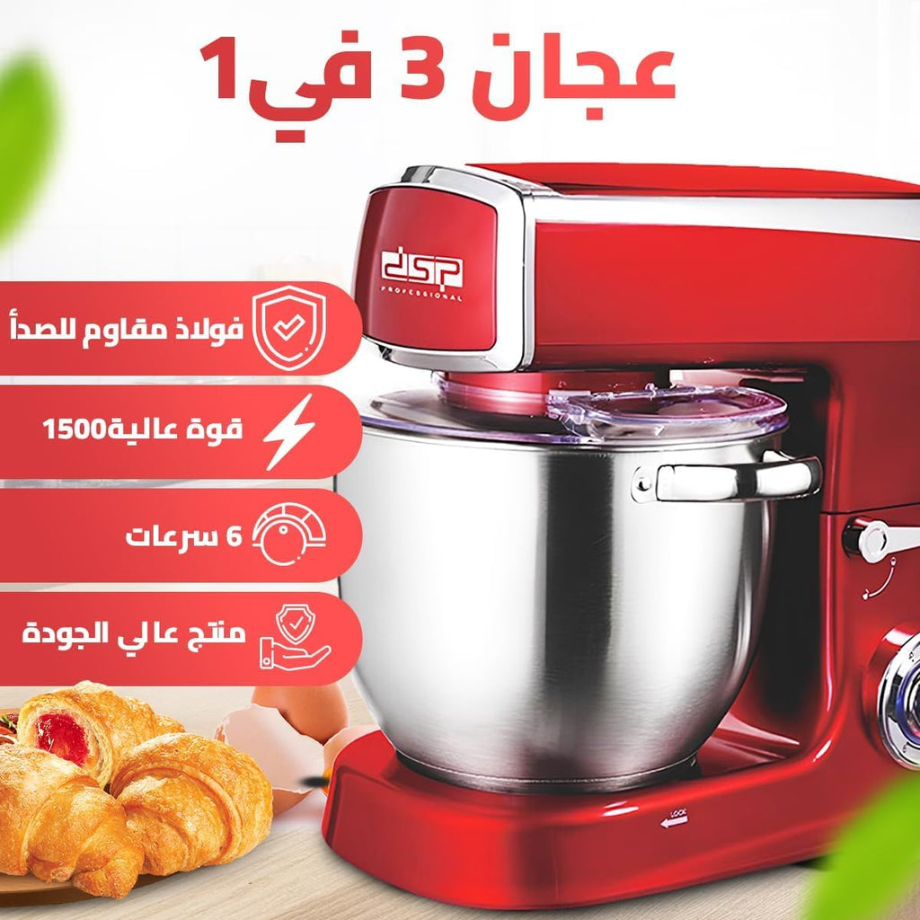 Stand Mixer 1500W with 8L Stainless Steel Bowl, 6 Speeds and Pulse, Metal Gear System, Dough Hook, Whisk, Beater, Scraper and Non-Slip Feet, Black, KM3051 - image 2