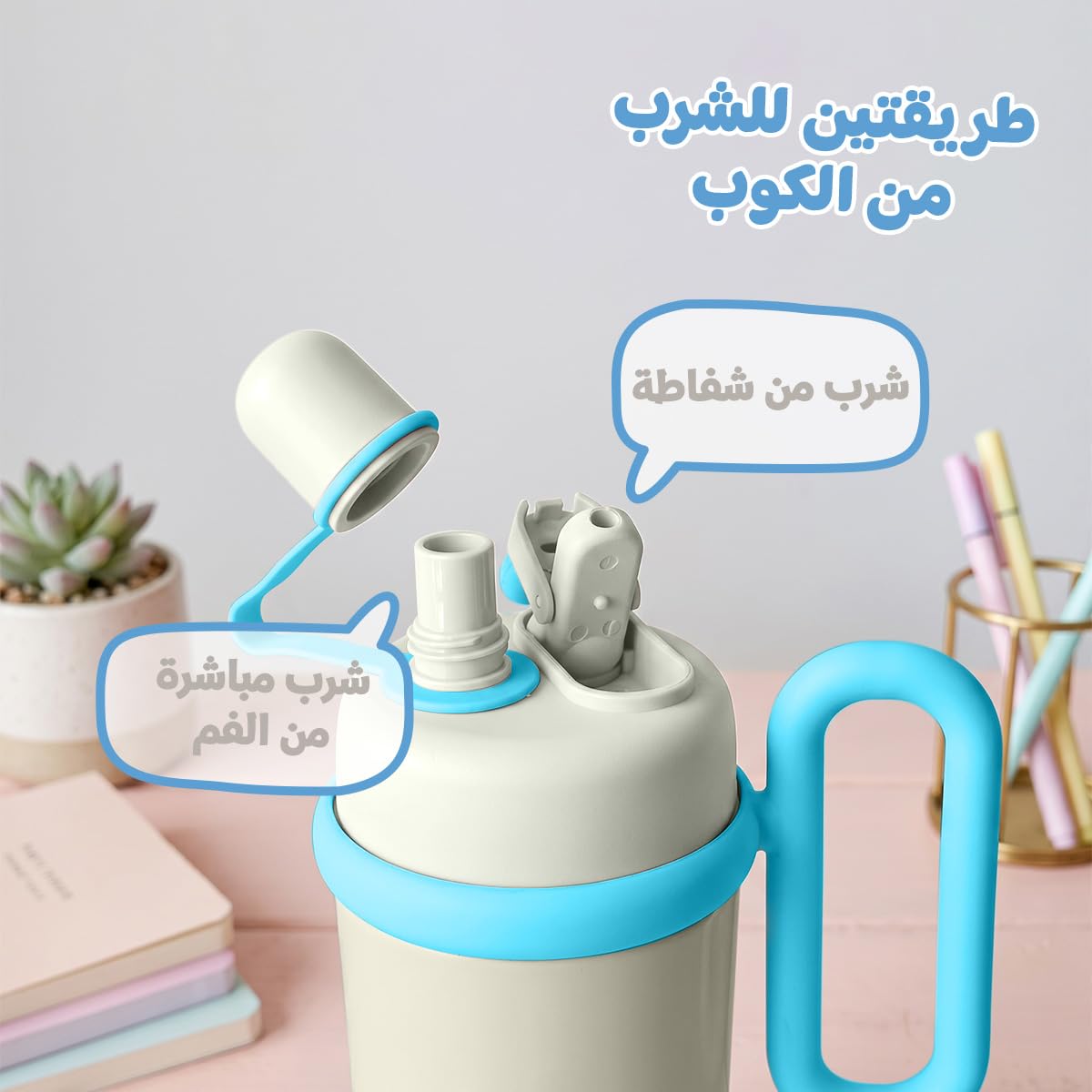 Thermal Mug 700 ml, Stainless Steel Vacuum Insulated Travel Tumbler with Handle, Straw and 2-Way Lid, Leak-Resistant Cup for Hot and Cold Drinks, Car, Office and Gym, F-1533 (White) - image 3