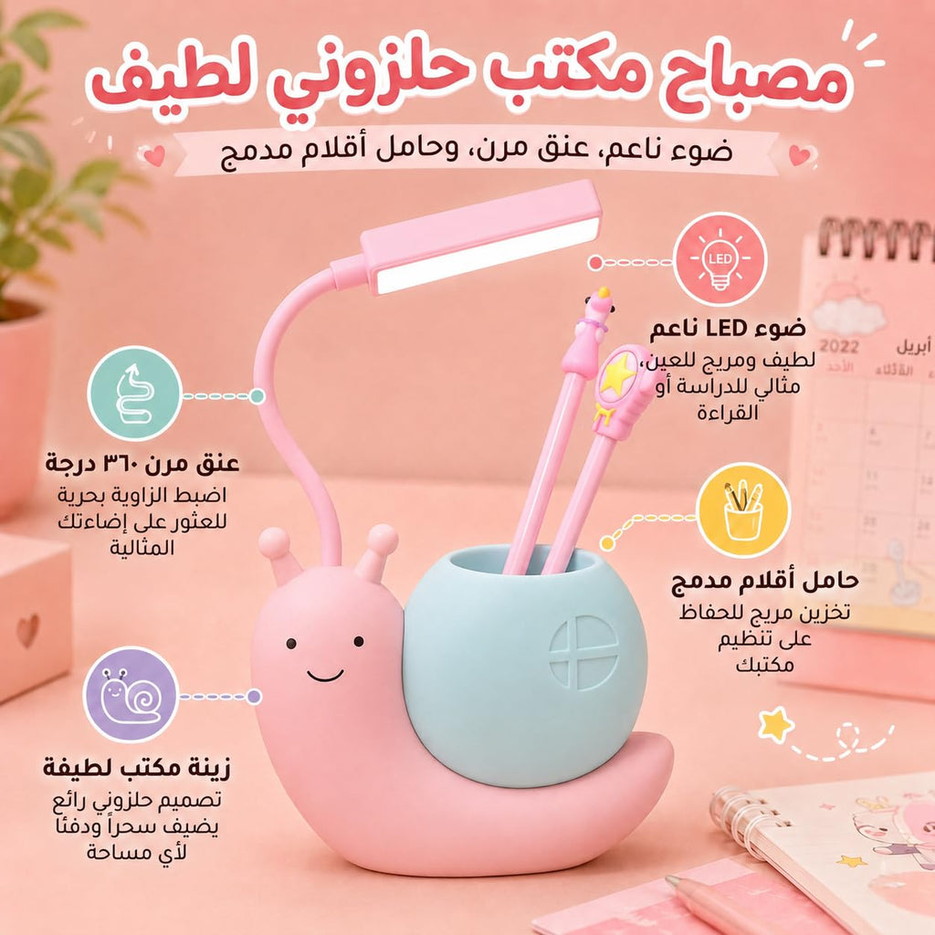 Desk Lamp, LED Study Light with Adjustable Foldable Multi-Angle Design, Push-Button Power Switch for Reading, Studying, Bedroom and Home Office, EL-455 (Pink) - image 3