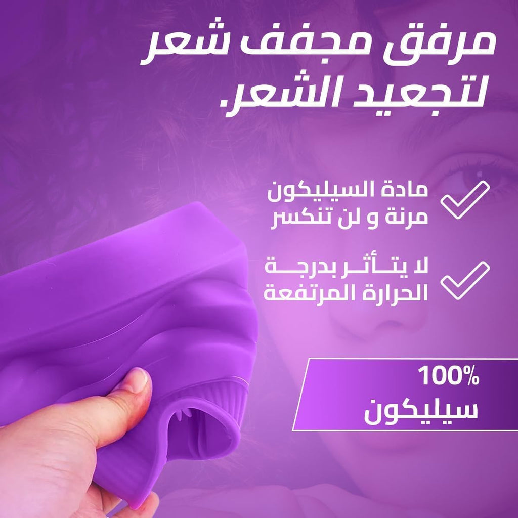 Hair Diffuser, Foldable Silicone Hair Dryer Attachment for Curly and Wavy Hair, Universal-Fit Collapsible Blow Dryer Accessory for Home, Salon and Travel (Purple) - image 4