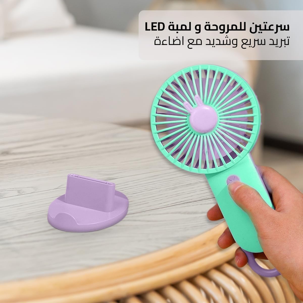 Portable Fan with Phone Stand and LED Light, Mini Handheld and Desktop Fan, 2 Speeds, Lightweight Quiet Personal Fan for Home, Office, Study, Travel and Outdoor, SQ-2200 (Green) - image 3