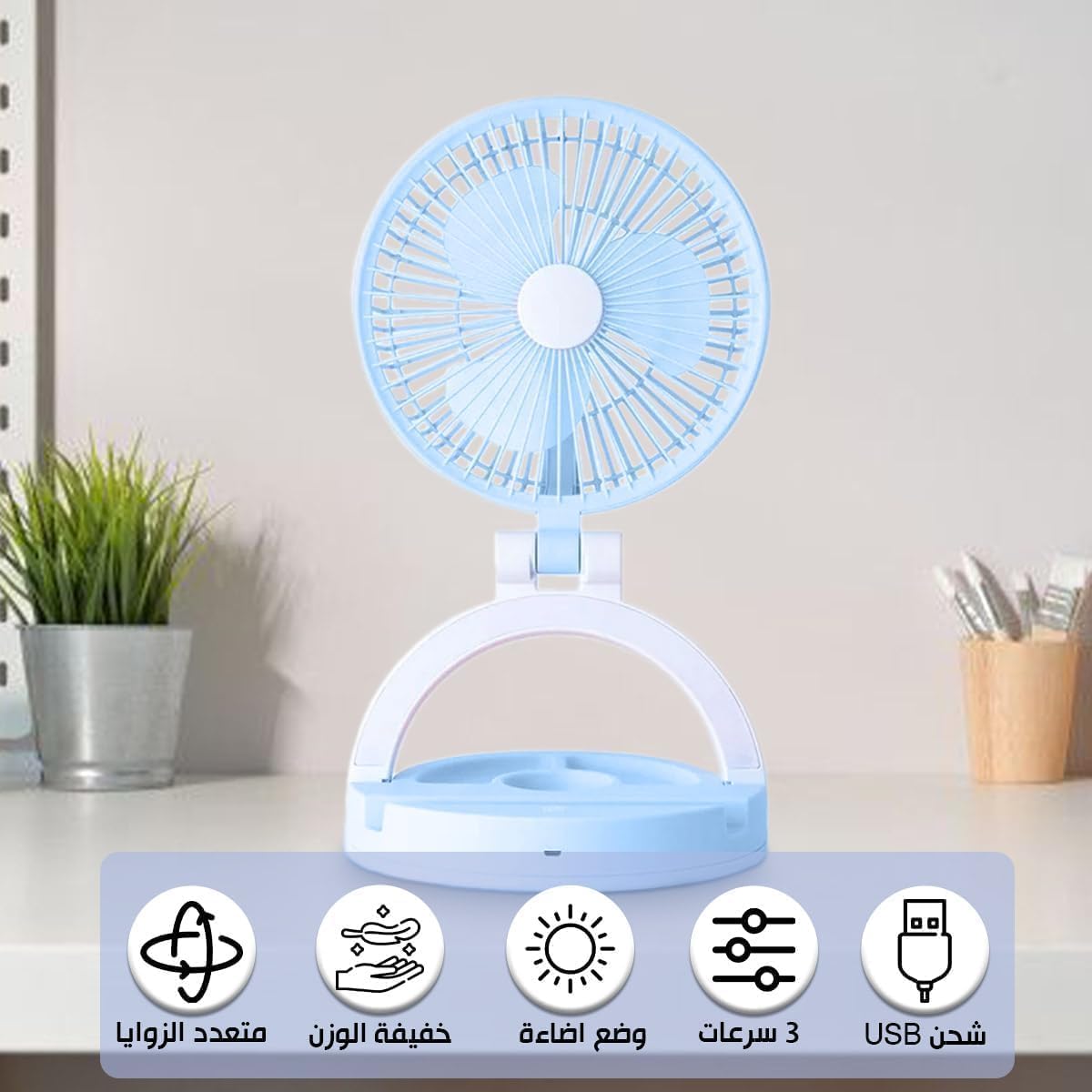 Portable Mini Fan Rechargeable Folding Desk Fan with LED Light USB 3 Speed Strong Wind for Home Office Travel Camping (Blue) - image 2