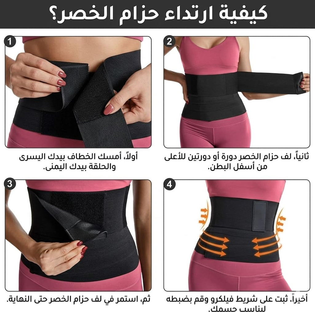 Waist Trainer for Women, Waist Trimmer Belt, Waist Cincher Corset, Adjustable Waist Shaper, Tummy Support Shapewear with Adjustable Strap (3 Metre) - image 6
