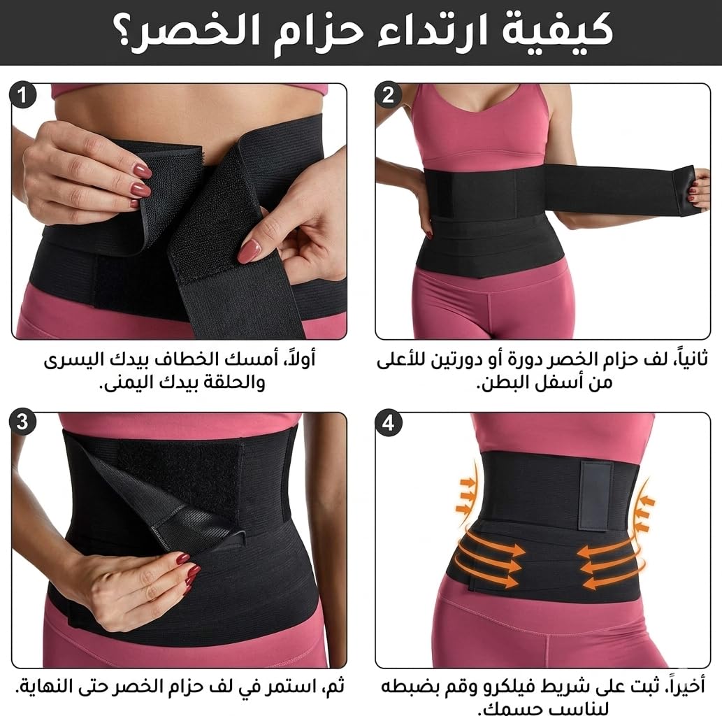 Waist Trainer for Women, Waist Trimmer Belt, Waist Cincher Corset, Adjustable Waist Shaper, Tummy Support Shapewear with Adjustable Strap (3 Metre) - image 6