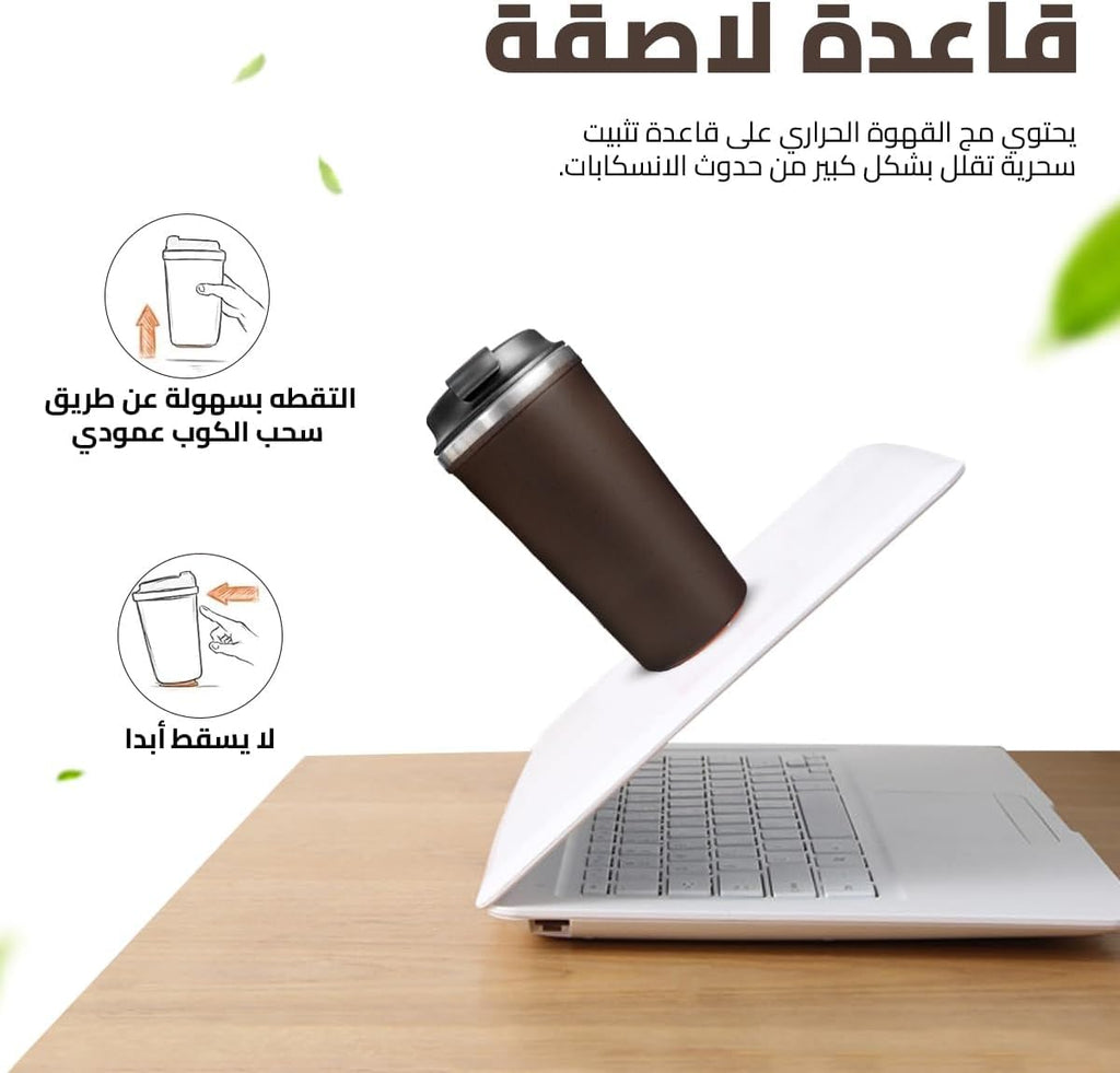 Hanso 1 Coffee Cup Stainless Steel Vacuum Mug Keeps Drinks Hot & Cold thermal coffee mug double wall BPA-Free Slip-Proof and Leak-Proof (Brown, 500 ML) - image 4