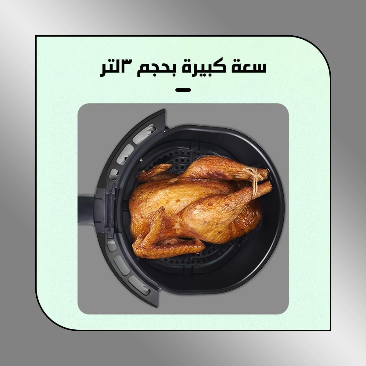 Air Fryer 3 L, 1350W Oil-Free Cooker with Adjustable Temperature, 30-Minute Timer, Auto Shut-Off, Nonstick Basket and 3-Piece Gift Set, KB2048 - image 3