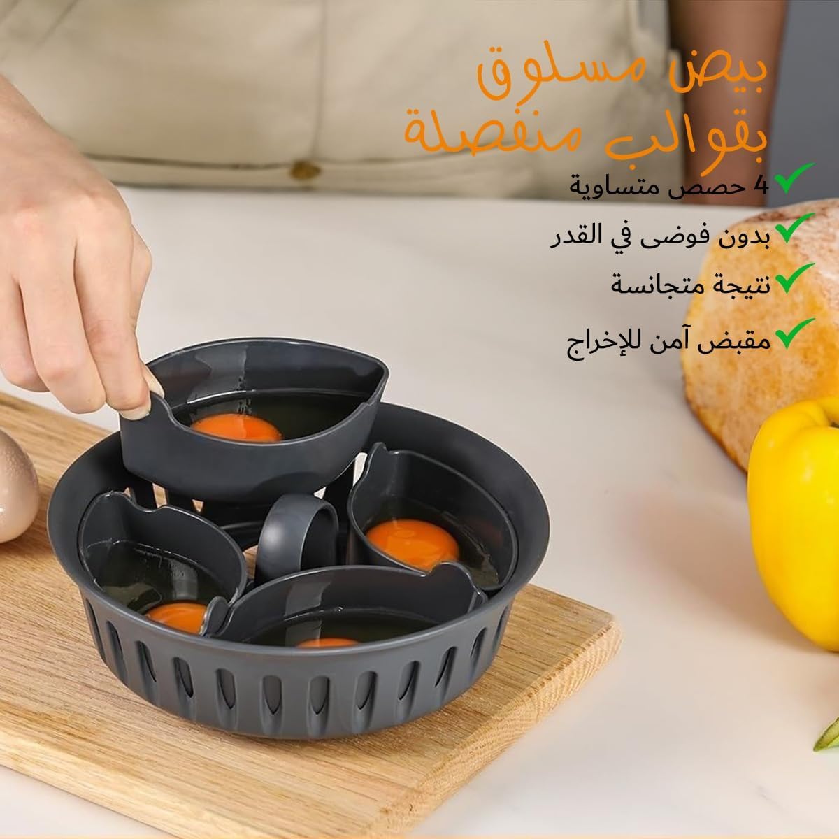 Egg Cooker with Handle, 2 in 1 Egg Maker with Removable Holder for Boiled, Scrambled and Omelette Eggs, Compact Breakfast Kitchen Accessory, Grey - image 5