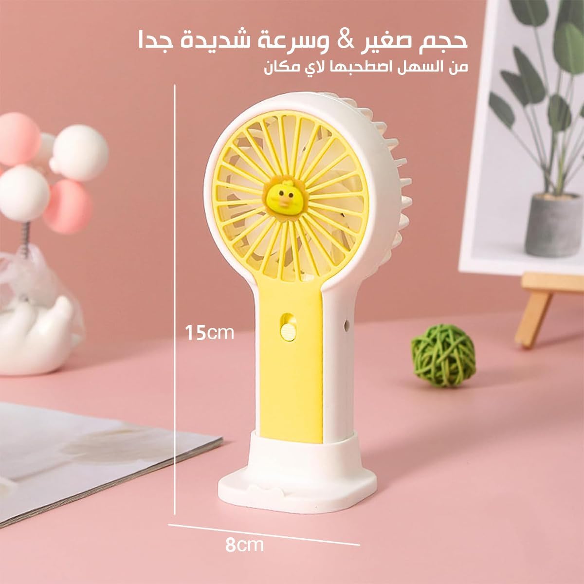 Portable Hand Fan USB Rechargeable Mini Fan 1.5W, Single Speed Handheld and Desktop Cooling Fan with Stand for Home Office Travel, DD 5627 (Yellow) - image 5