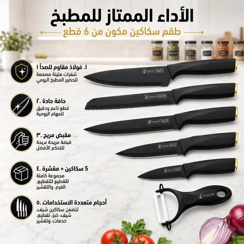 Kitchen Knife Set 6 Piece, Marble-Coated Non-Stick Cooking Knives with Chef, Bread, Slicing, Utility and Paring Knives for Food Preparation, H-736 - image 3