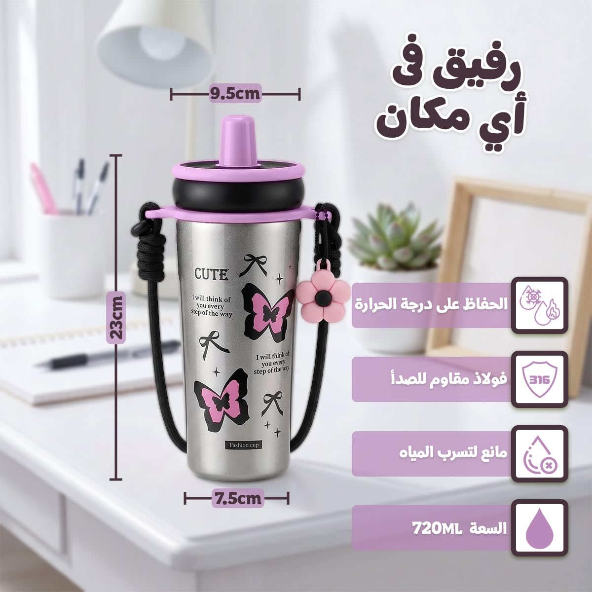 Travel Mug 720ml, Stainless Steel Vacuum Insulated Tumbler with Straw Lid, Carry Handle, Removable Filter and Leakproof BPA-Free Design, F-1547 (Grey) - image 2