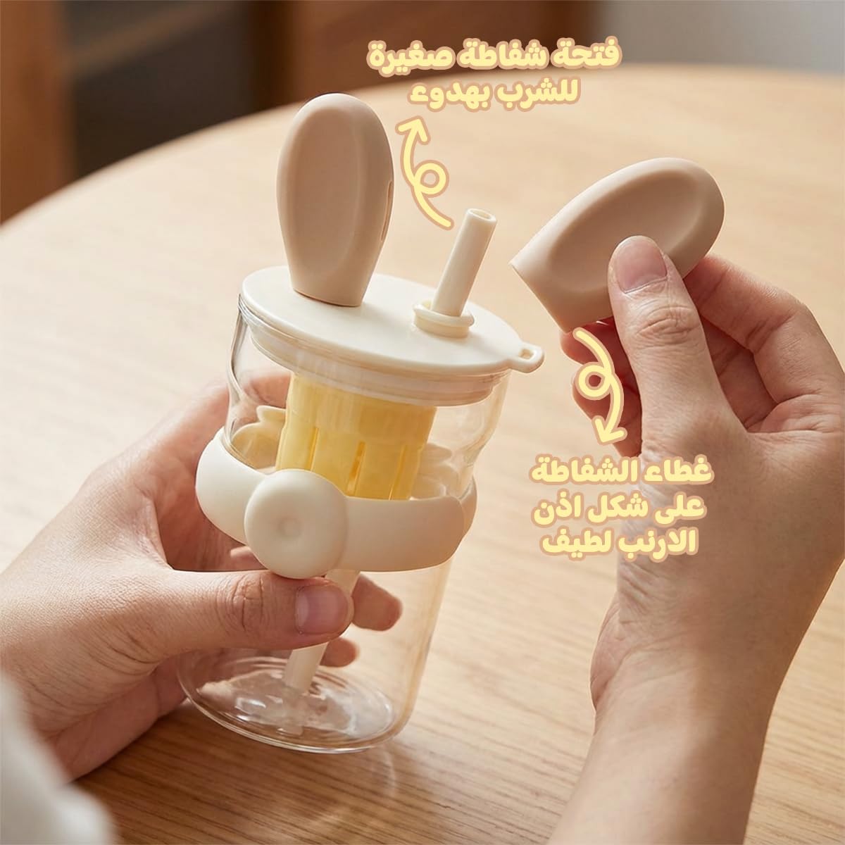 Glass Water Bottle with Straw & Handle 600ml - Strainer Cup, Leak-Proof, BPA-Free, Easy-Grip Lid for Juice, Milk and Tea, Cute Cup Ideal for Outdoor & Indoor, GG-2519 (Creamy, Yellow) - image 4