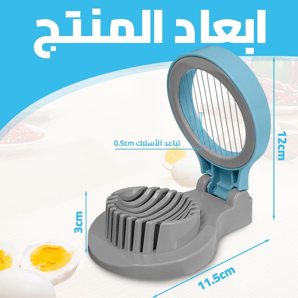 Egg Slicer – Egg Cutter, Bpa-Free Food-Safe Tool For Hard Boiled Eggs, Easily Cuts Into Slices (Blue) - image 3