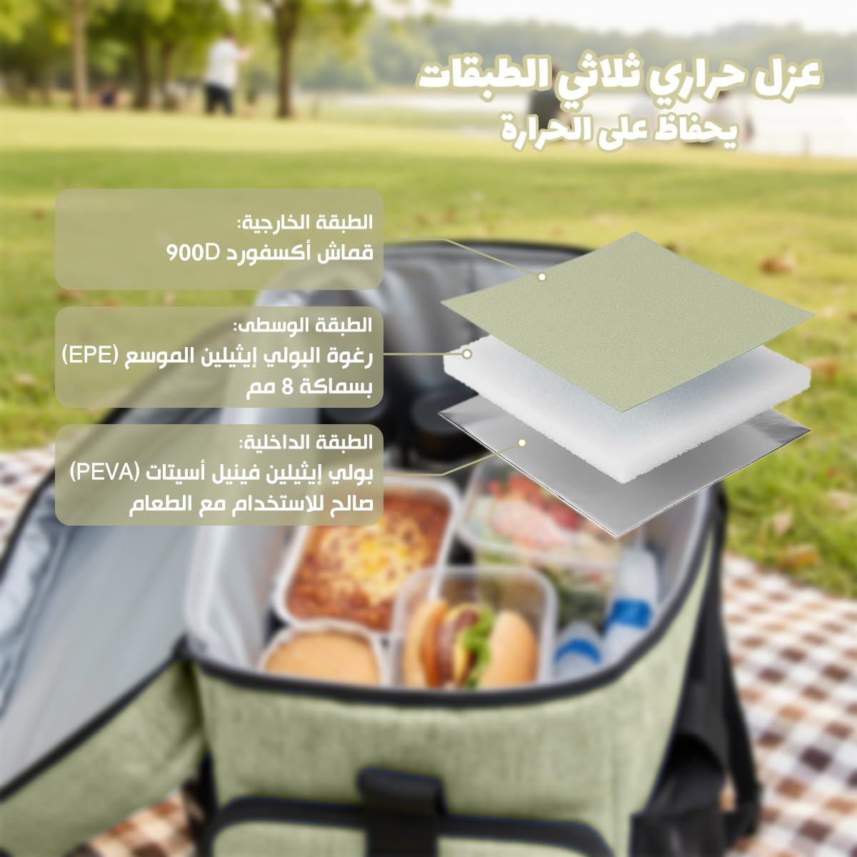 Insulated Lunch Bag Large Capacity Thermal Cooler Bag Double Lined Waterproof Food Carrier With Adjustable Shoulder Strap For Work School Travel Picnic Hot Cold Storage, BB-515 (Green, 24 L) - image 4