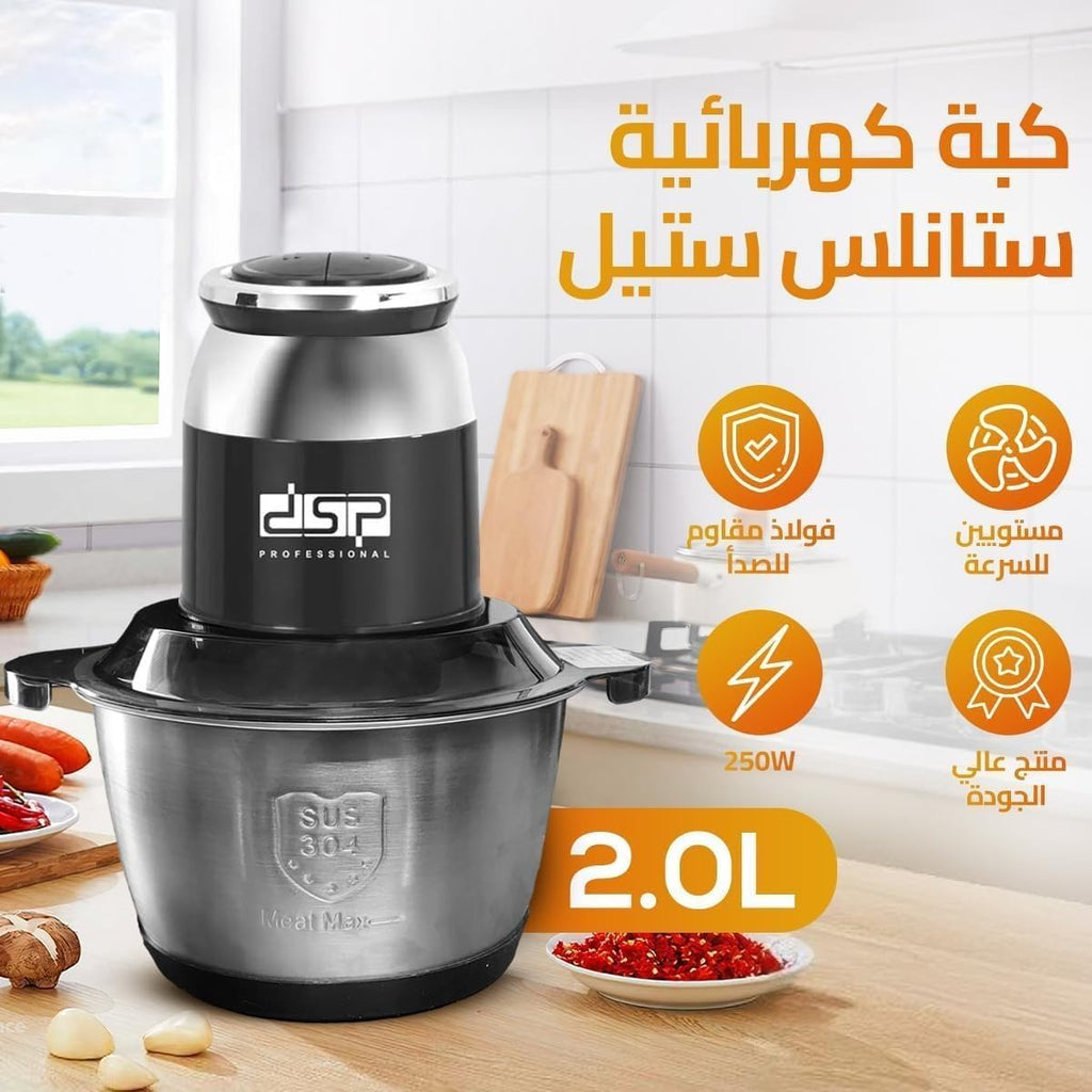 Electric Meat Grinder 2L, 250W Food Chopper with Stainless Steel Bowl, Pure Copper Motor, 2-Speed Food Processor for Meat, Vegetables, Onion and Garlic, KM-4103 - image 2