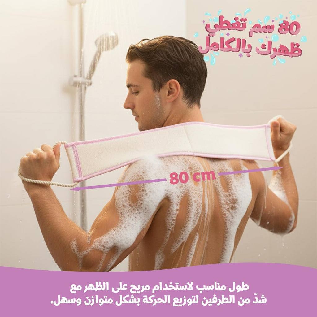 Back Scrubber for Shower, 80 cm Double-Sided 3D Exfoliating Bath Towel with Long Strap, Microfiber Body Loofah Wash Cloth for Men and Women, B-629 (Pink) - image 4