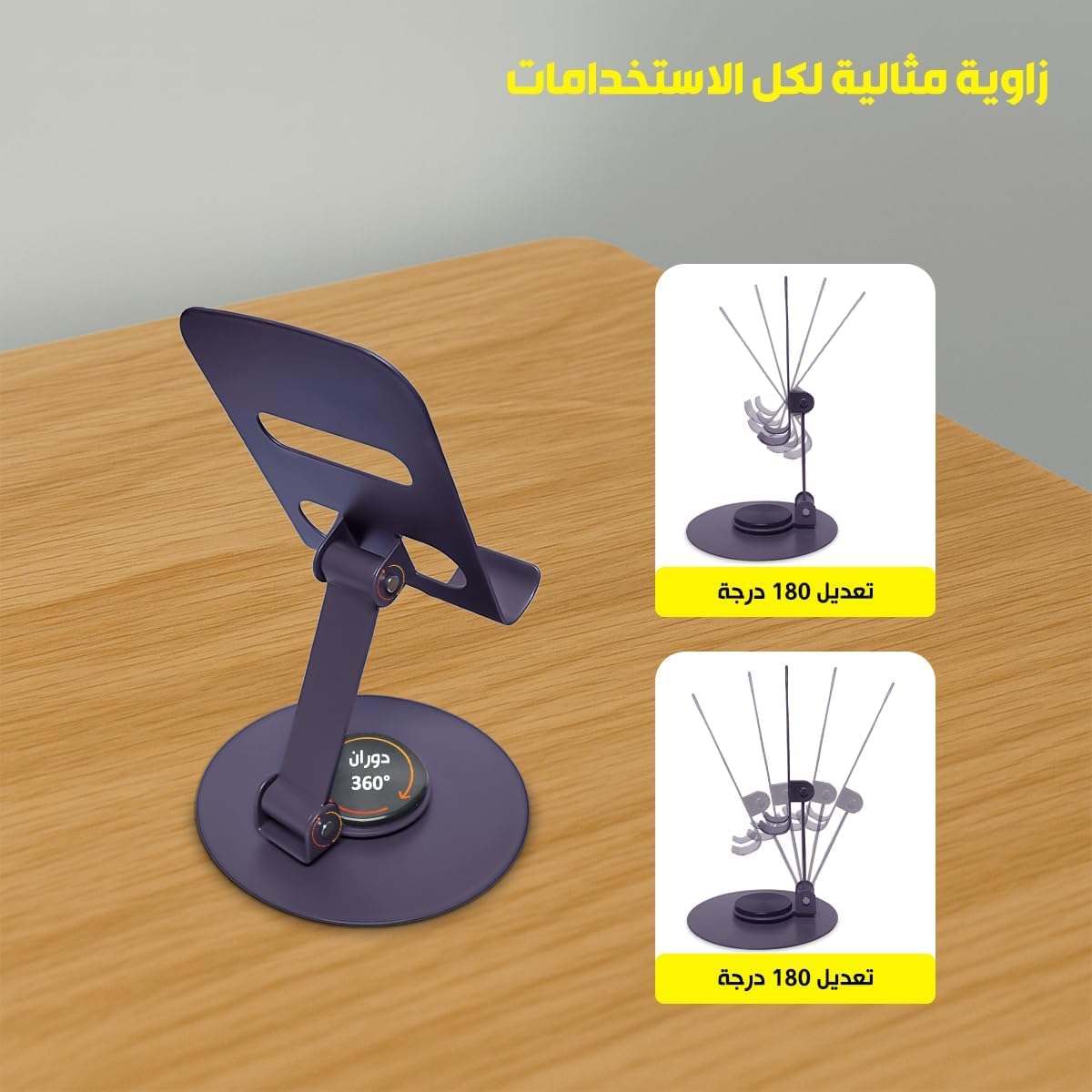 Phone Stand, Adjustable 360° Rotating Foldable Metal Desk Holder with Secure Grip, Portable Universal Mobile Stand for Smartphones and Tablets, S-355 (Purple) - image 3