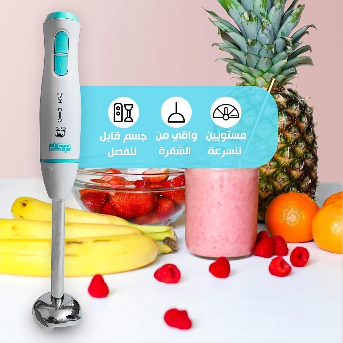Hand Blender 200W, 2-Speed Immersion Stick Blender with Copper Motor, Detachable Stainless Steel Shaft and Blade for Soups, Sauces and Purees, KM1148 - image 2