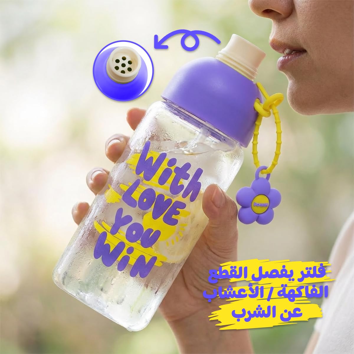 Glass Water Bottle 450ml with Tea Infuser, Leakproof BPA-Free Reusable Drink Bottle with Easy-Grip Lid for Tea, Juice, Milk, Travel and Daily Use, Green, GG-2538 - image 4