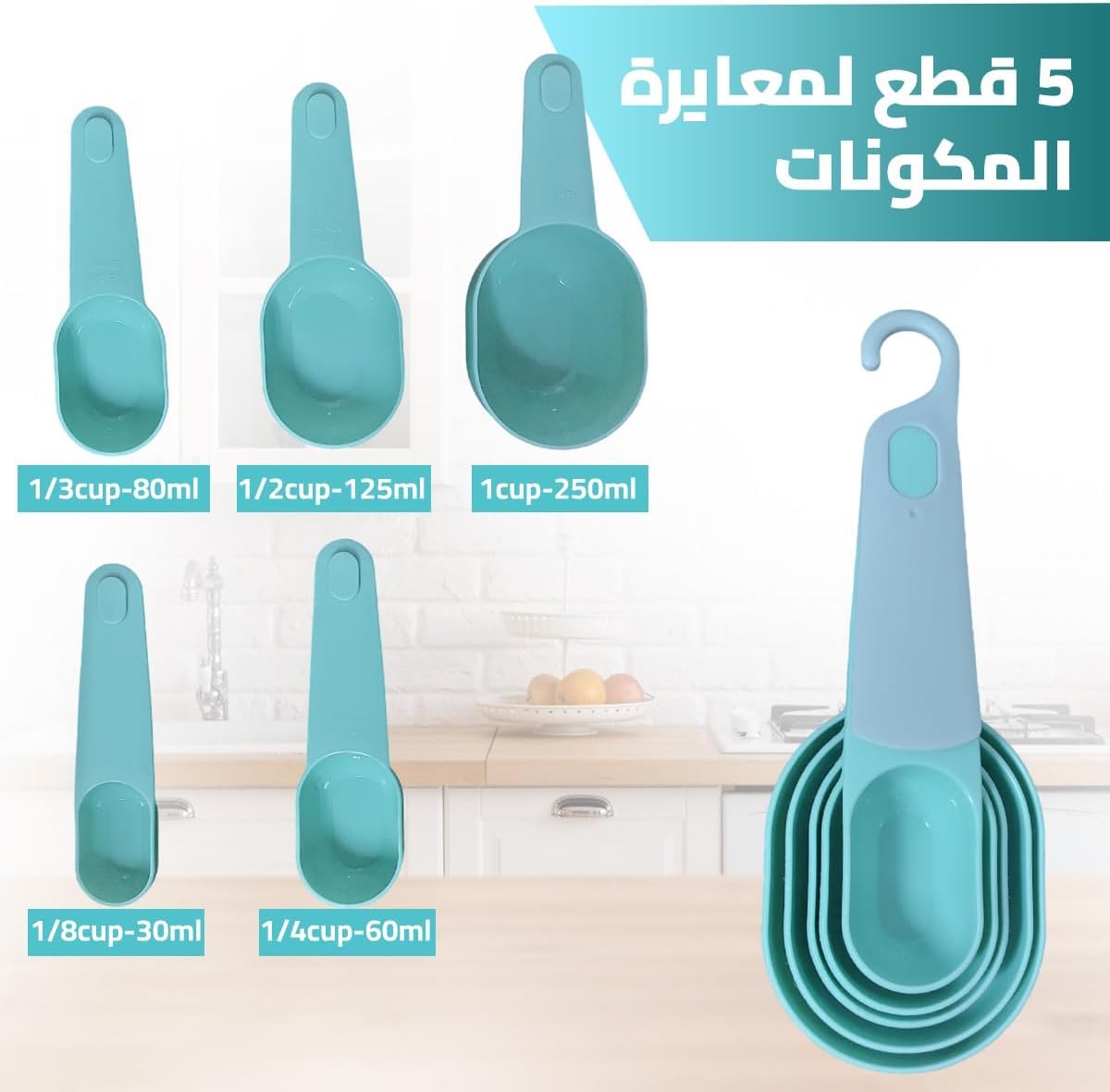 Measuring Cup Set 5 Piece BPA Free Plastic 30 60 80 125 250 ml Nesting Stackable for Dry Liquid Ingredients Kitchen Baking Cooking Tools Green - image 3