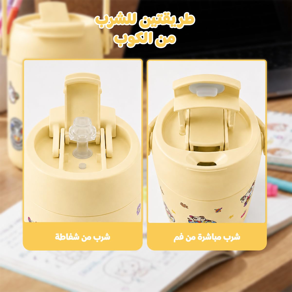 Water Bottle 400ml, Insulated Stainless Steel Tumbler with Straw Lid, Carry Handle and Leak-Resistant Cover for Hot and Cold Drinks, Travel and Home, F-1540 (Yellow) - image 3