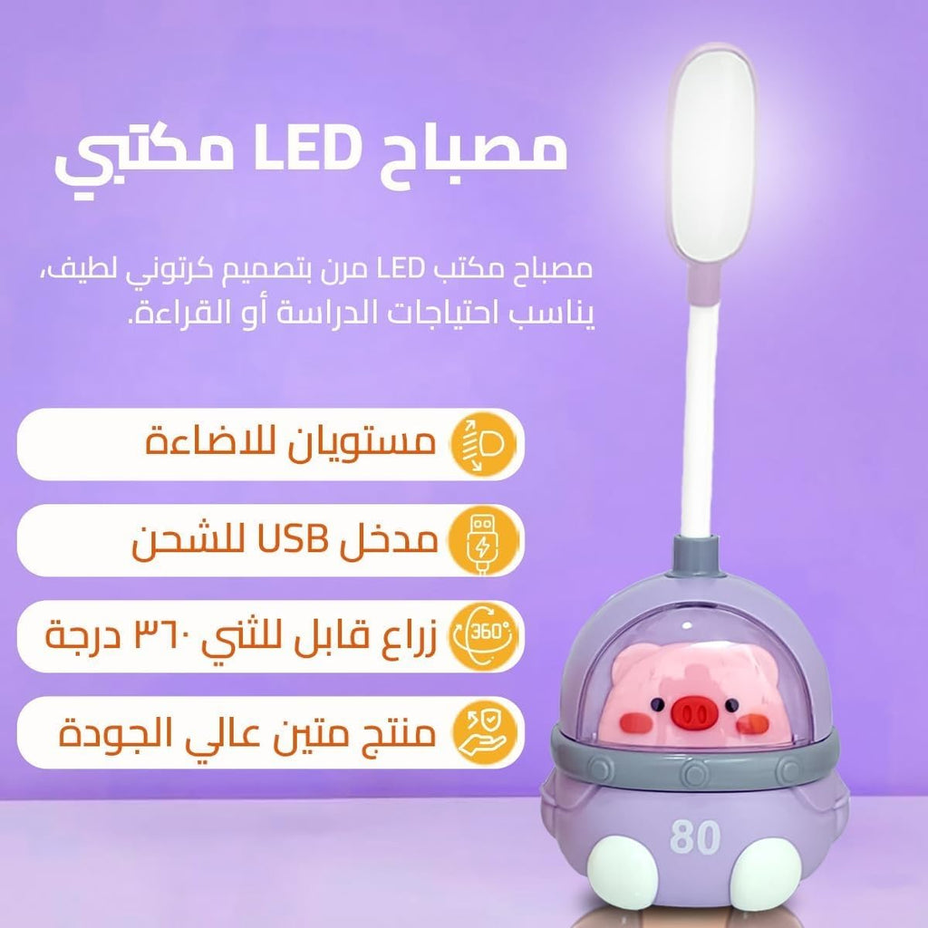 LED Desk Lamp, Foldable Cartoon Table Light with 2 Brightness Levels, Adjustable Strong and Soft Lighting for Study, Reading, Office, Bedroom and Kids, Purple - image 2