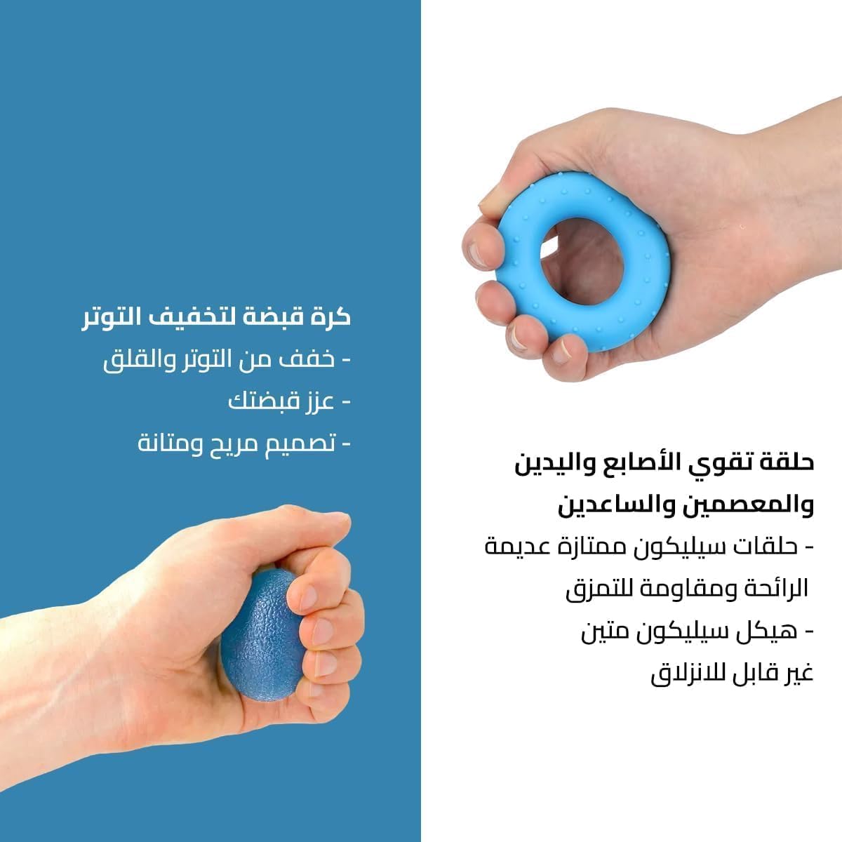 Hand Grip Exerciser, Adjustable Hand Gripper And Forearm Exerciser, Finger Strength Trainer And Wrist Strengthener, 5 Pcs Set For Strength And Rehabilitation (Blue) - image 4