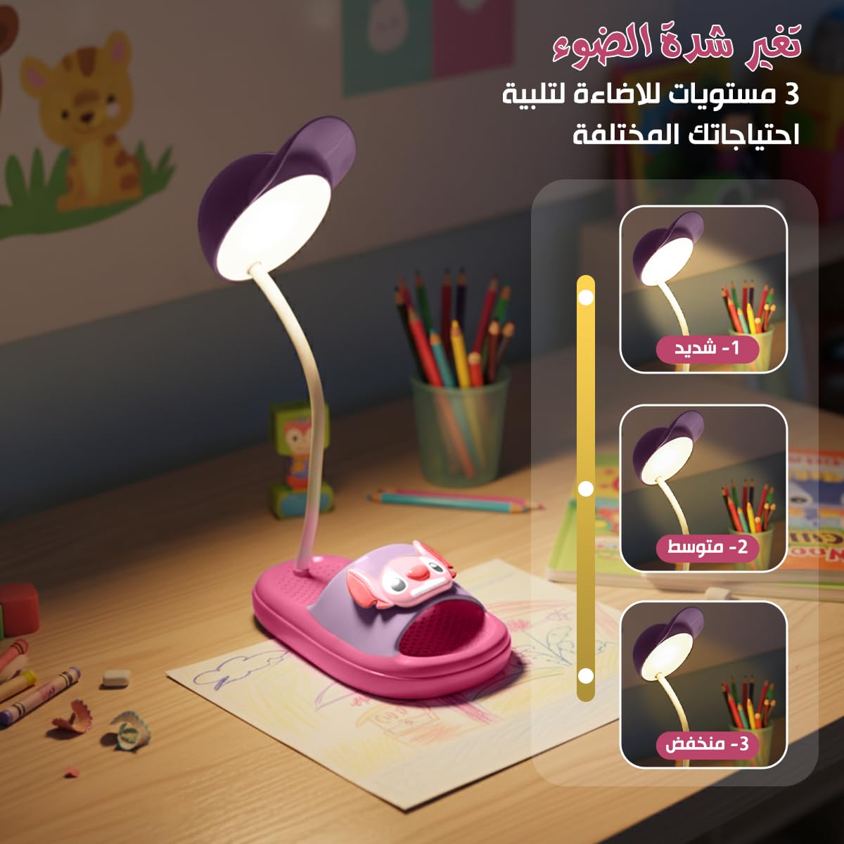 Mini LED Desk Lamp with Power Switch, Adjustable Brightness ABS Table Light for Study, Reading, Bedroom and Office (Dark pink & Light purple) - image 3