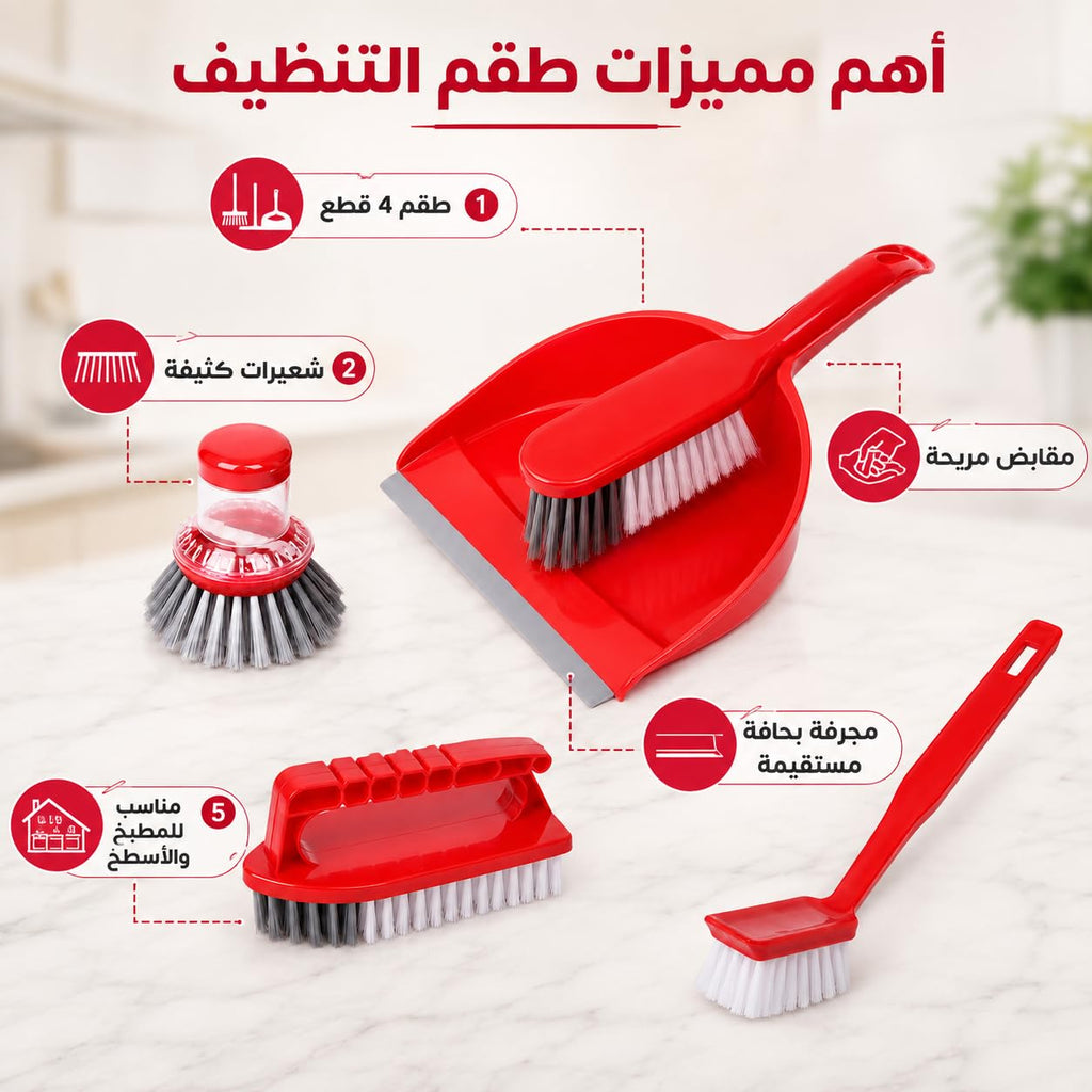 Dustpan and Brush Set 4 Pieces, Mini Table Broom with Long Handle, Compact ABS Handheld Cleaning Tools for Desk, Countertop, Sofa, Car and Small Spaces (Red, C130014) - image 2