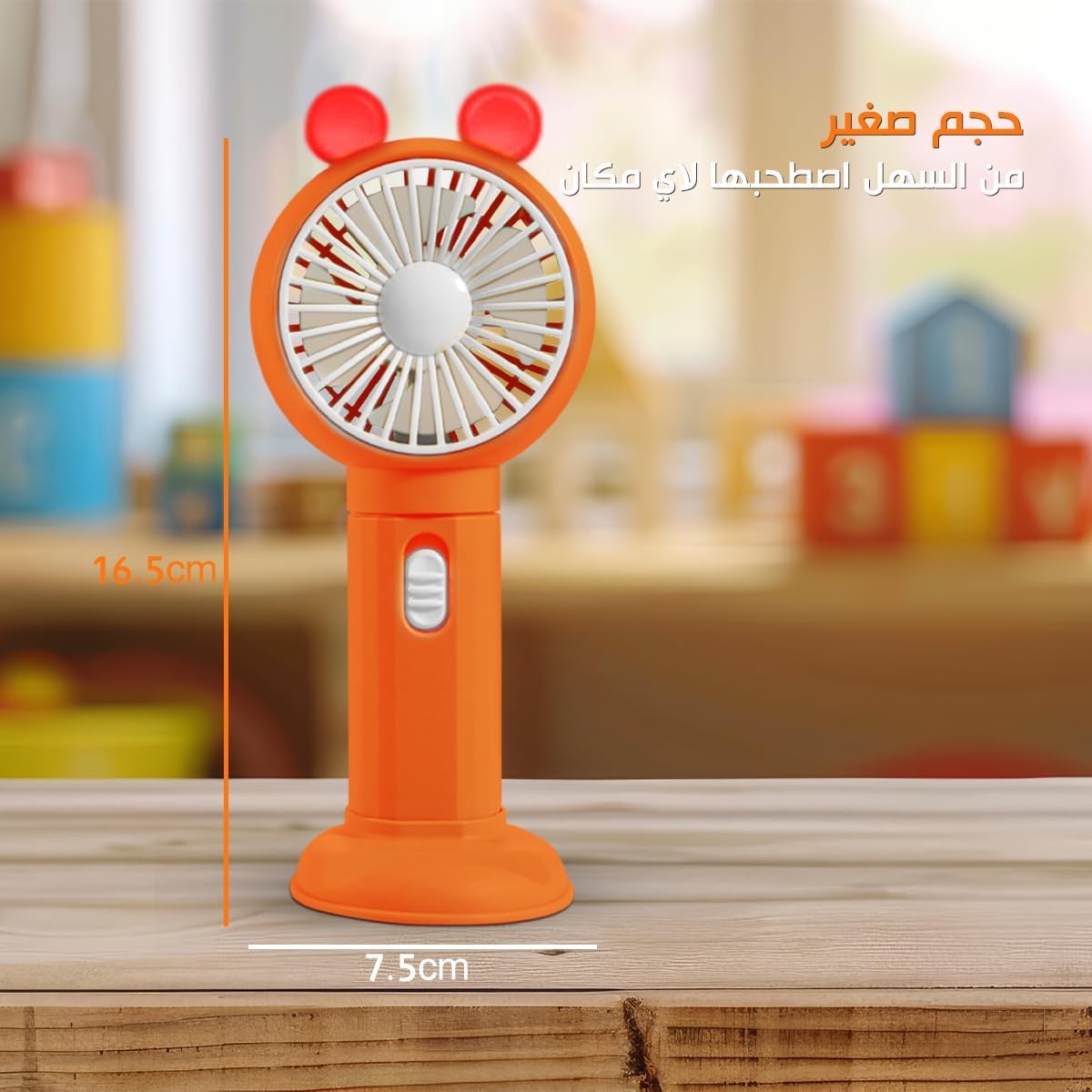 Portable Fan with Phone Stand, Rechargeable Mini USB Handheld and Desk Fan, 0.6W 1-Speed Compact Personal Cooling for Home, Office and Travel, HK59-1B (Orange) - image 3