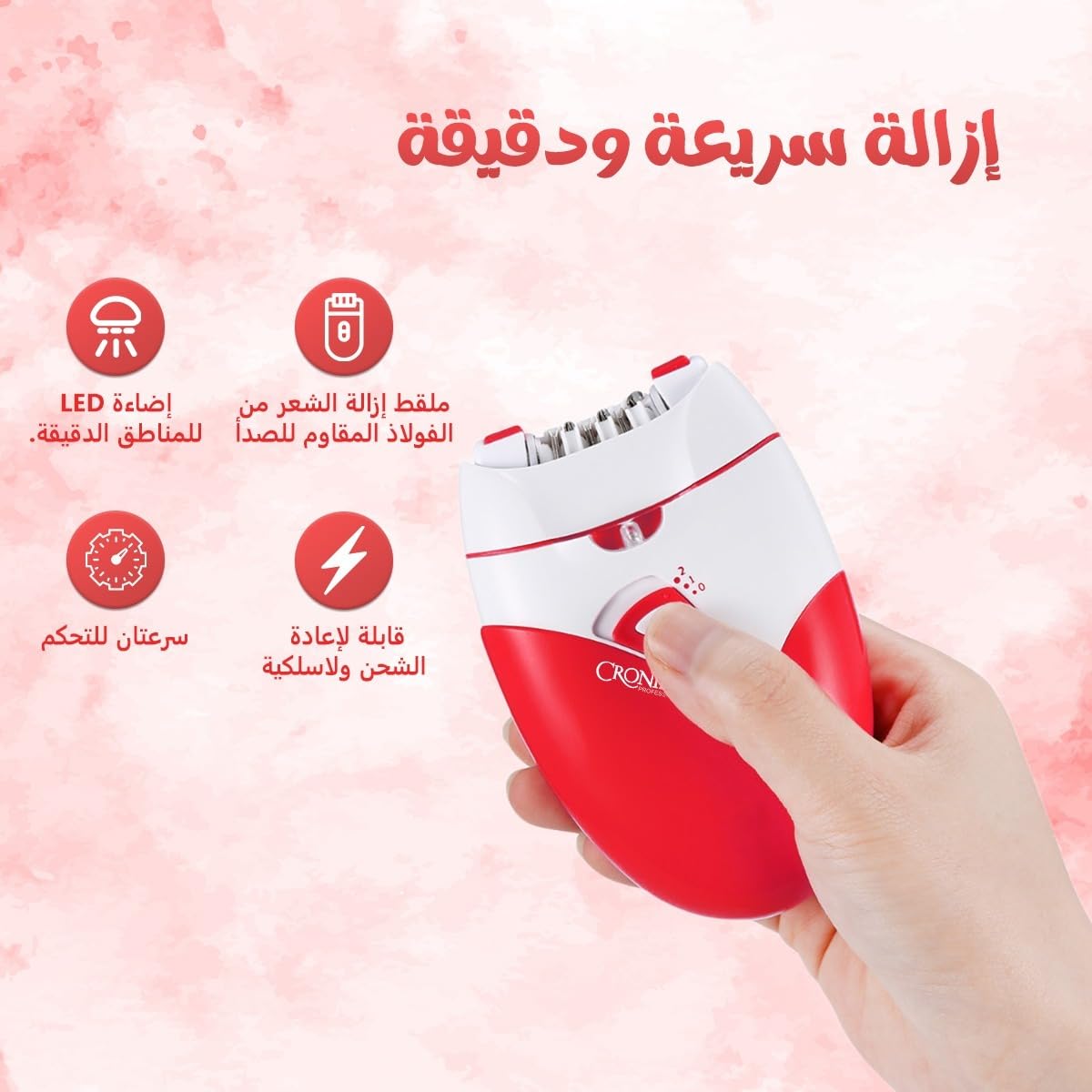 Epilator for Women, Cordless Rechargeable Electric Shaver with LED Light, 2 Speed Levels and 7W Power for Legs, Arms, Face and Bikini Area, CR-8810 - image 2