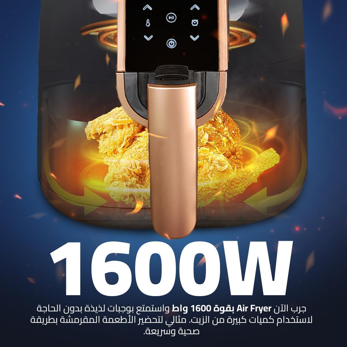Air Fryer 6L, 1600W Digital Air Fryer with 6 Cooking Programs, Non-Stick Basket and Digital Control Panel for Frying, Roasting and Baking, ST.6/29G - image 5