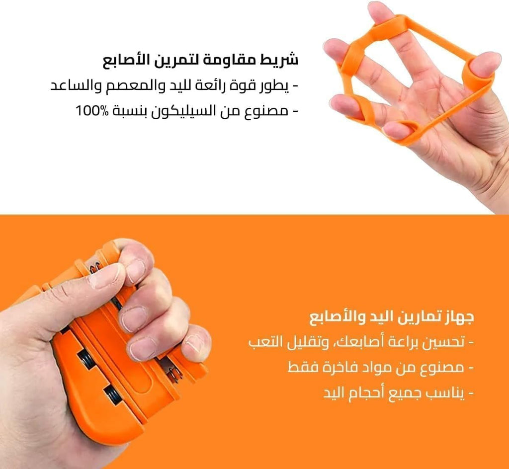 Hand Grip Strengthener Set 5 Pcs, Adjustable Hand Gripper and Finger Exerciser Kit for Forearm, Wrist and Finger Training, Compact Workout Tools for Gym, Home and Office, Orange - image 5