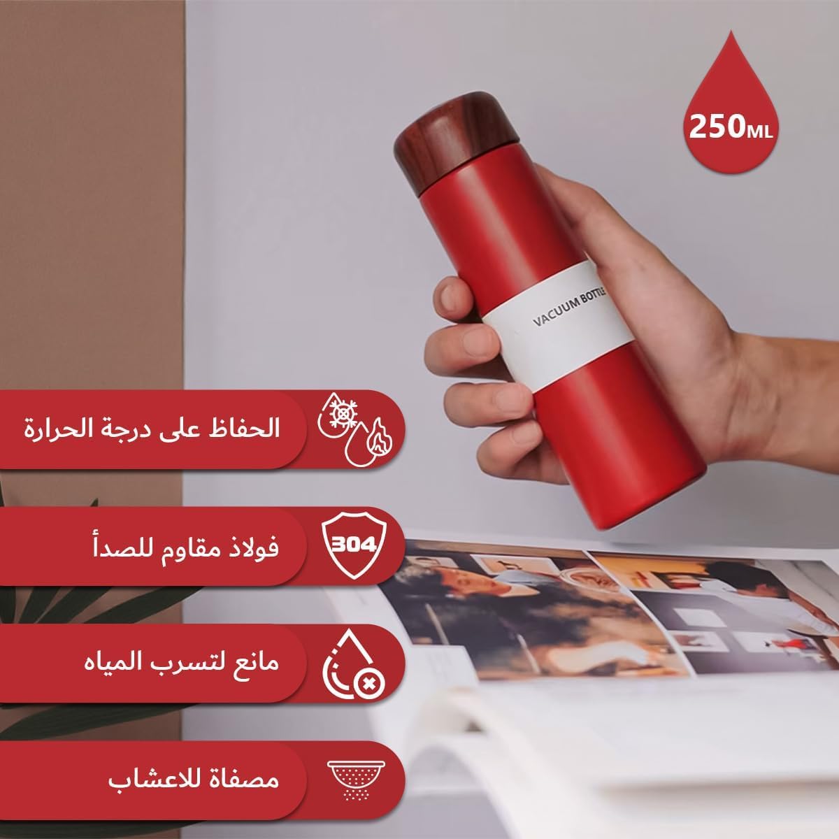 Water Bottle 250ml Stainless Steel Vacuum Insulated Slim Pocket Flask, Leak-Proof Wood Grain Travel Mug for Hot Cold Drinks Office Commute, Red - image 2