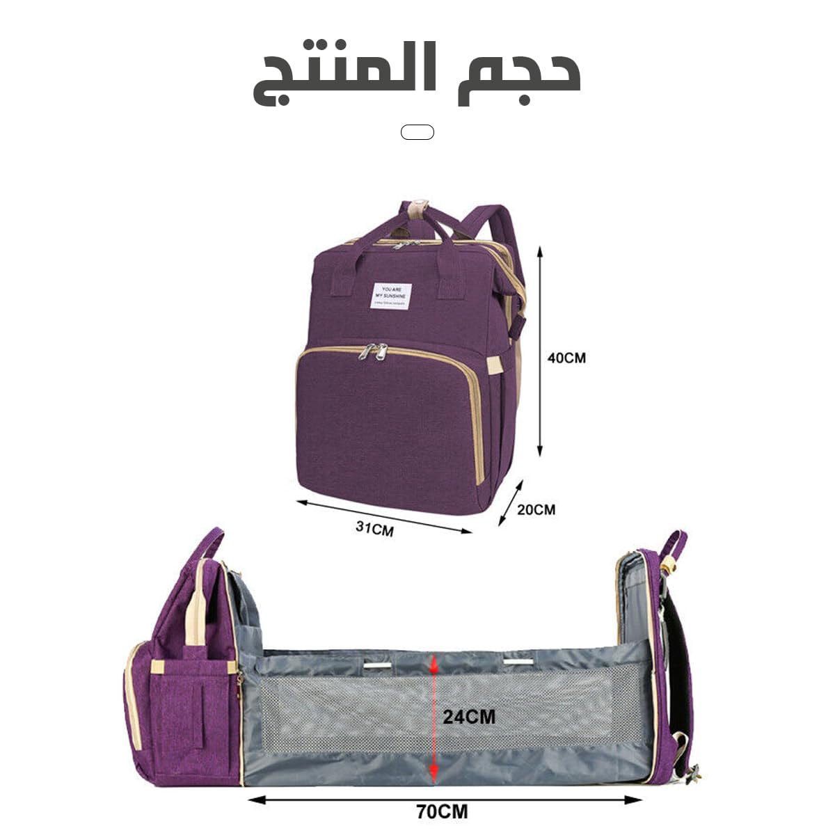 Diaper Bag Backpack with Bassinet, Travel Baby Bed Changing Station, Large Capacity Waterproof Maternity Bag, Portable Baby Crib for Mom and Dad (Purple) - image 3