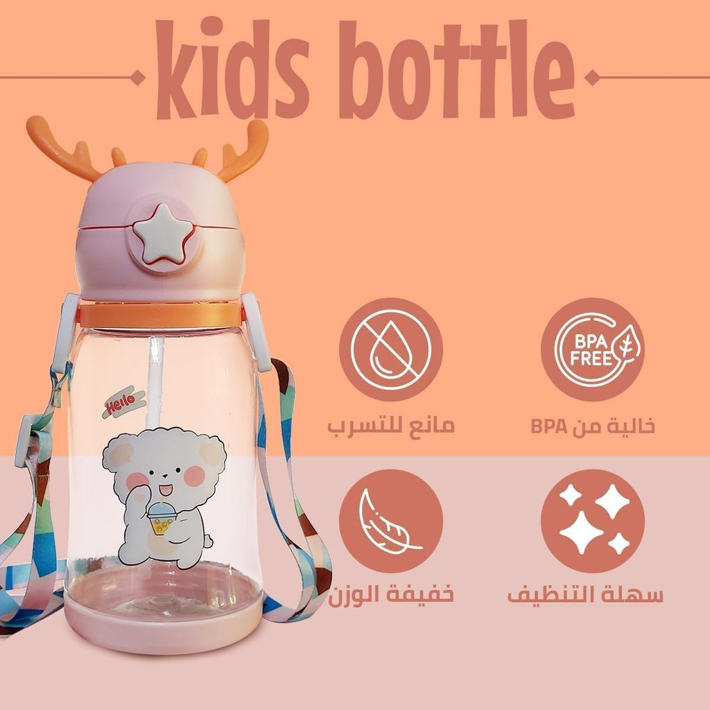 Water Bottle With Straw And Strap 600 ml Leak Proof Bpa Free Plastic Drinking Cup For School Sports Travel Durable Reusable Design (Pink) - image 2