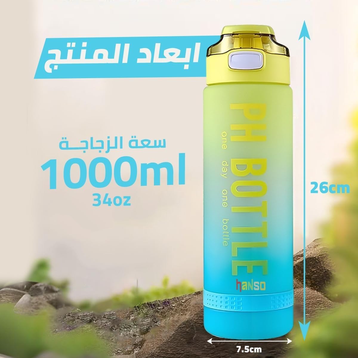 Water Bottle 1L with Time Marker and Handle, Leakproof BPA-Free Reusable Sports Bottle for Gym, Travel, Office, School and Outdoor Fitness (Yellow & Blue) - image 2