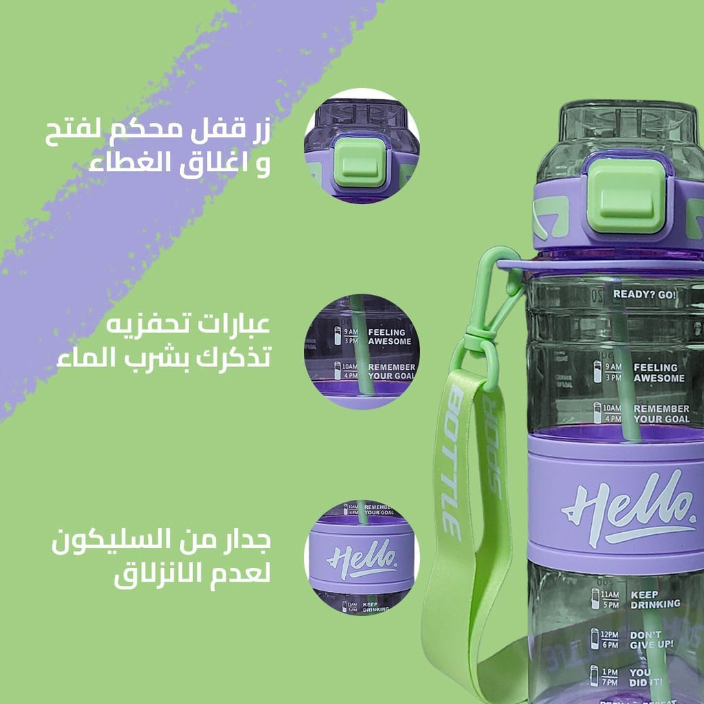 Water Bottle 720 ml with Straw, Leakproof Sports Drinking Bottle with Flip Top Lid for School, Gym, Travel and Daily Use (Purple) - image 3