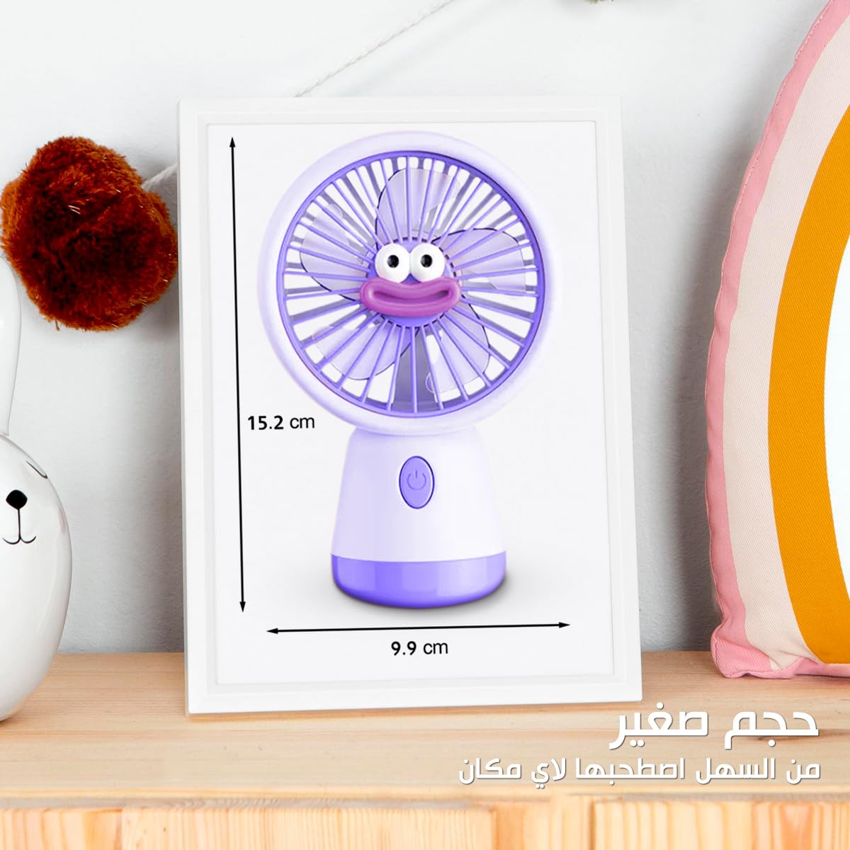 Portable Fan, Mini USB Handheld and Desktop Fan, 3 Speed Compact Personal Cooling Fan, 1.5W for Home, Office and Travel, YS-2325 (Purple) - image 3