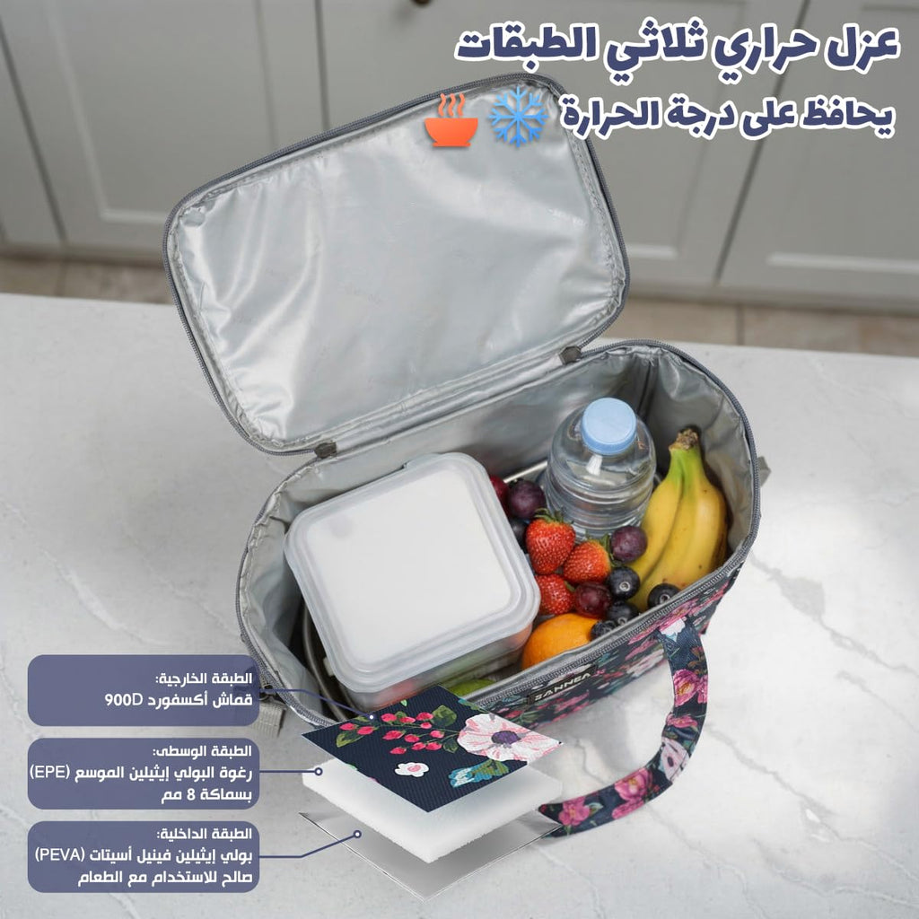 Insulated Lunch Bag 7L Thermal Lunch Box Cooler Tote, Waterproof Leakproof Food Storage Bag for Work School Picnic Travel, hanso, BB-547 (Floral) - image 4