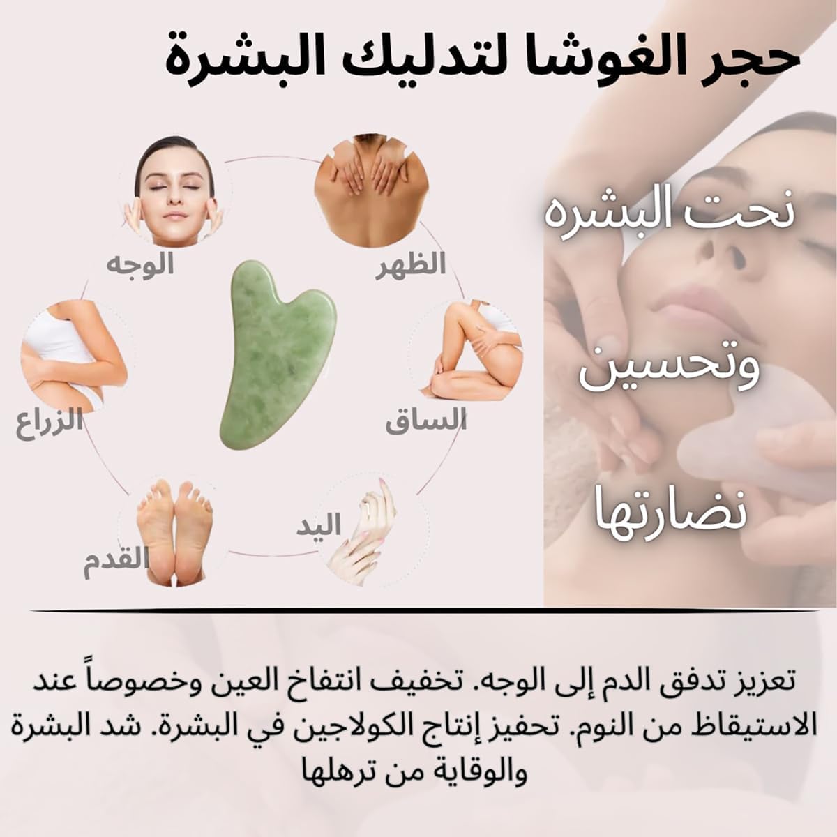 Facial Roller Set 3 in 1, Handheld Face Massager Tools for Face, Neck and Under-Eye Care, Lightweight Compact Skincare Accessories - image 5