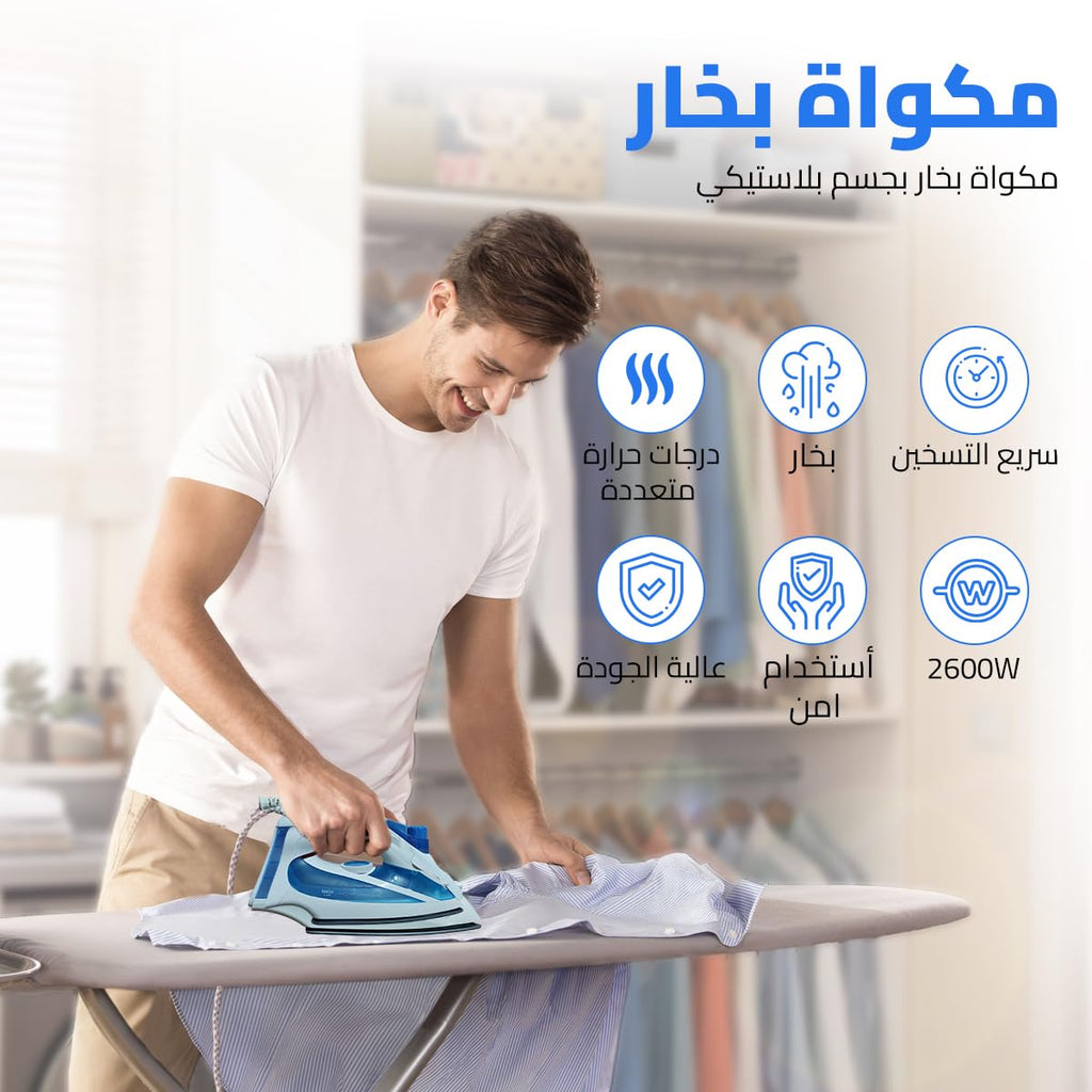 Steam Iron 2600W Ceramic Soleplate With Spray & Variable Steam Control – Rapid Heat, Dual Modes, Anti-Drip & Safety Features For Effortless Ironing HG-2058(Blue) - image 2